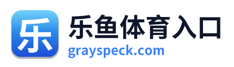 乐鱼体育入口 Logo